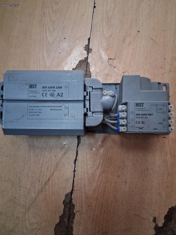 Mst Hybrid 600W Ballast