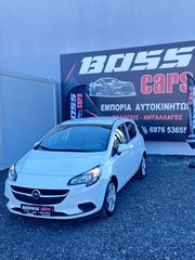 Opel Corsa 2016 ECOFLEX TURBO DIESEL 1300CC