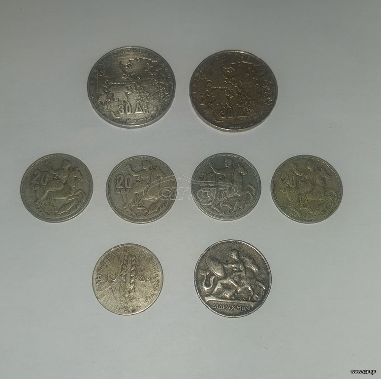 8 Ασημένιες δραχμές 1911-1963