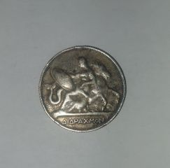 8 Ασημένιες δραχμές 1911-1963-thumb-2