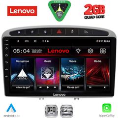 LENOVO LVD 2513SL_CPA (9inc) MULTIMEDIA TABLET for PEUGEOT 308 mod. 2007-2012 - RCZ mod. 2009-2015 (SILVER) | Pancarshop
