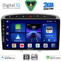 DIGITAL IQ BXC 3513SL_CPAA (9inc) MULTIMEDIA TABLET for PEUGEOT 308 mod.2007-2012 - RCZ mod.2009-2015 (SILVER) | Pancarshop