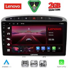 LENOVO LVF 5513SL_CPA (9inc) MULTIMEDIA TABLET for PEUGEOT 308 mod. 2007-2012 - RCZ mod. 2009-2015 (SILVER) | Pancarshop
