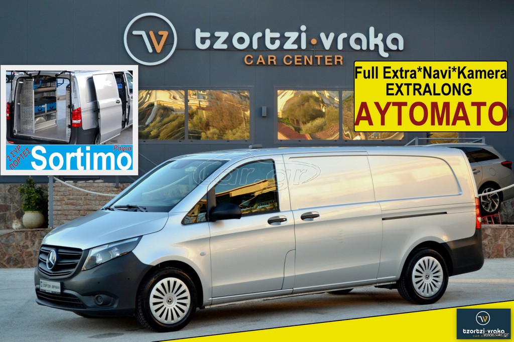 Mercedes-Benz Vito 2021 114 CDI * XL * ΑΥΤΟΜΑΤΟ * FULL EXTRA * NAVI * Sortimo *