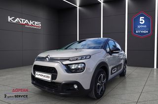 Citroen C3 2022 PURE TECH FEEL PACK - Apple-Android,Clima