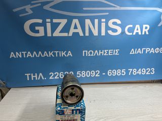 Mazda 626 φίλτρο καυσίμου (fuel filter