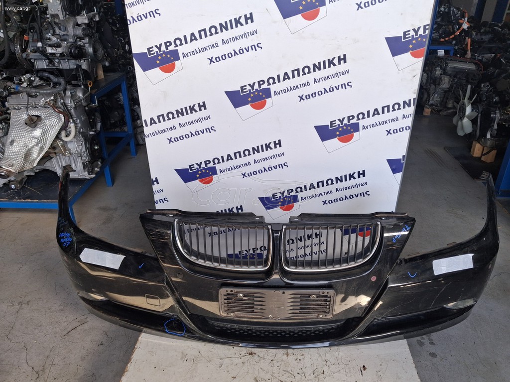 BMW E90-E91 ΕΜΠΡΟΣ ΠΡΟΦΥΛΑΚΤΗΡΑΣ (ΣΠΑΣΙΜΟ)