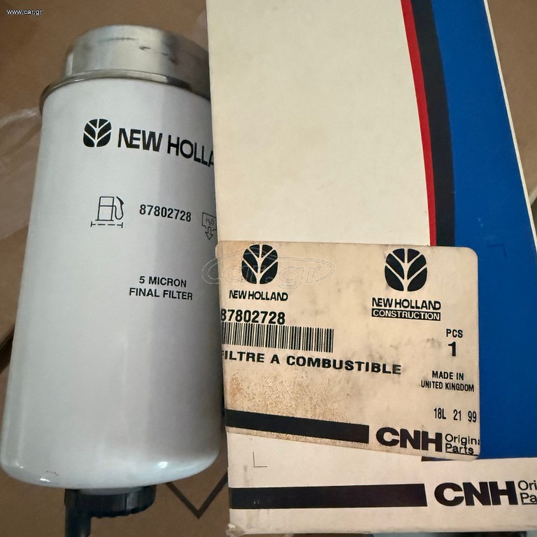 Φίλτρο πετρελαίου 8780728 FORD NEW HOLLAND