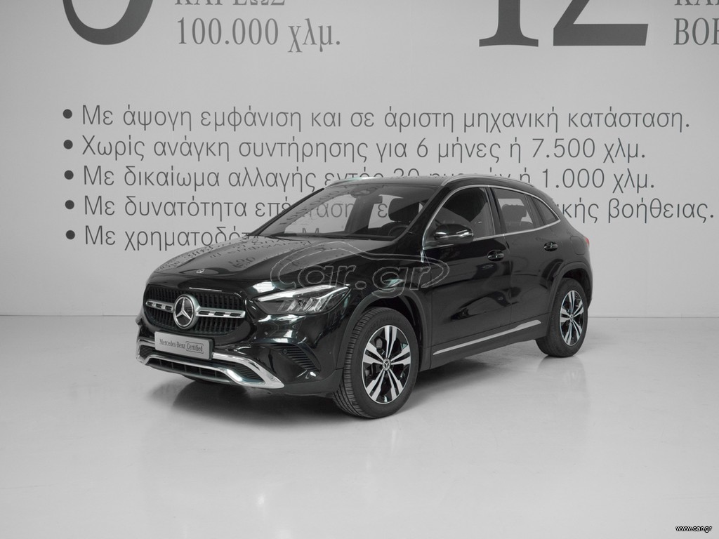 Mercedes-Benz GLA 200 2025 PROGRESSIVE 7G-DCT