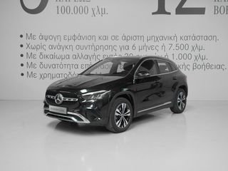 Mercedes-Benz GLA 200 2025 PROGRESSIVE 7G-DCT