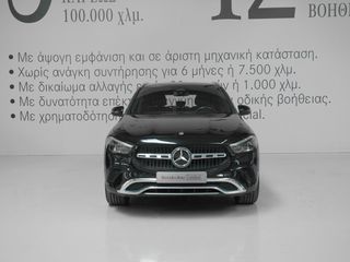 Mercedes-Benz GLA 200 2025 PROGRESSIVE 7G-DCT-thumb-1