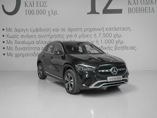 Mercedes-Benz GLA 200 2025 PROGRESSIVE 7G-DCT-thumb-2