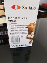 ΜΙΞΕΡ ΧΕΙΡΟΣ SINIALO-thumb-1