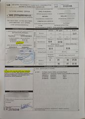 Opel Antara 2013 2.2 CDTI 4X4 6-speed - Facelift - Τέλη 416ευρώ-thumb-73