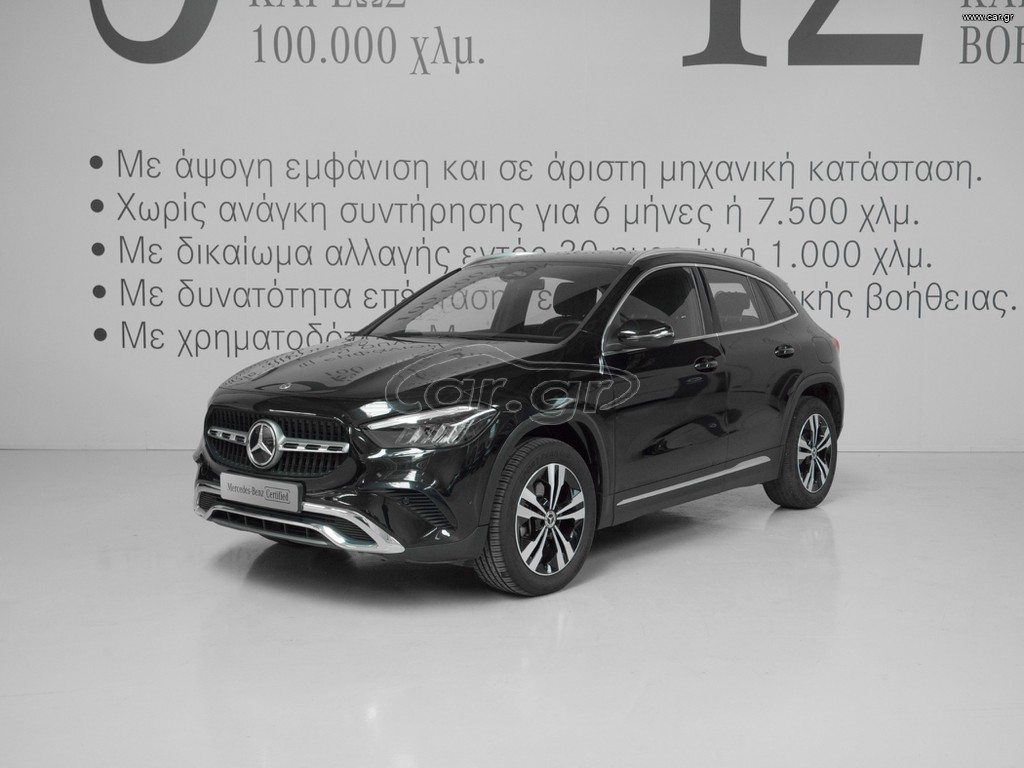 Mercedes-Benz GLA 200 2025 PROGRESSIVE 7G-DCT