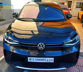 Volkswagen ID.4 2021 Αρ. Αγγελίας: (1587)