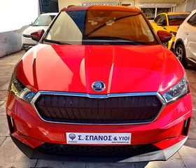 Skoda Enyaq 2021 Αρ. Αγγελίας: (1588)