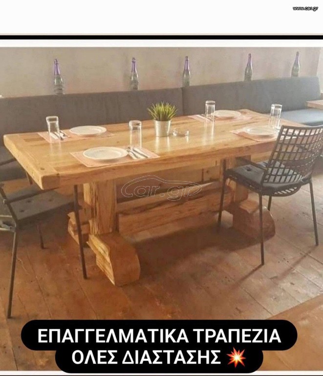 ΤΡΑΠΕΖΙΑ Μοναστηριακά