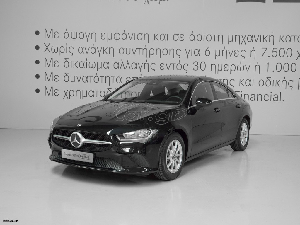 Mercedes-Benz CLA 250 2024 Base