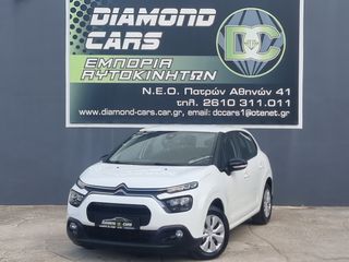 Citroen C3 2022 C3 Ste 1.2 PureTech 83ch NAVI CLIMA Business R