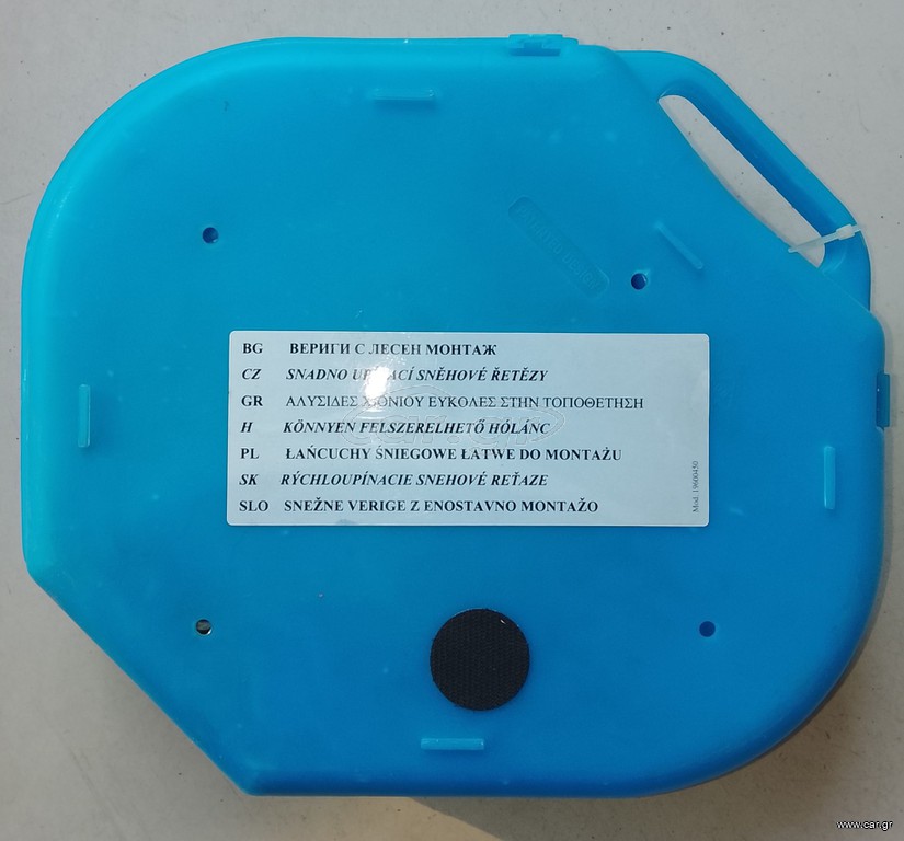 Αλυσίδες Επιβατικών Τροχών ZIP-12 Νο.60 KONIG