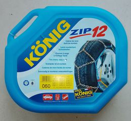 Αλυσίδες Επιβατικών Τροχών ZIP-12 Νο.60 KONIG-thumb-1