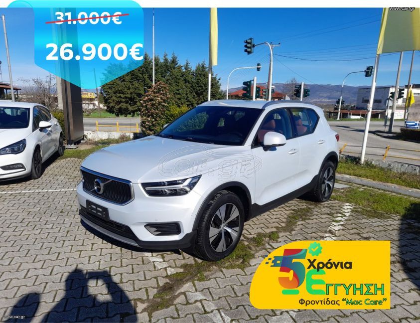 Volvo XC40 2020 PHEV 1,5 T5 262 HP