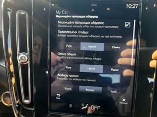 Volvo XC40 2020 PHEV 1,5 T5 262 HP-thumb-18