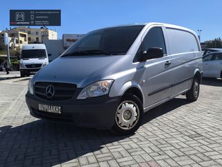 Mercedes-Benz Vito 2013 ΕΞΑΙΡΕΤΙΚΟ ΕΠΑΓΓΕΛΜΑΤΙΚΟ ΕΤΟΙΜΟ ΓΙΑ ΔΟΥΛΕΙΑ