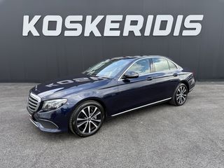 Mercedes-Benz E 300 2020 EQ POWER HYBRID/PLUG-IN - FULL EXTRA - AUTO ΚΟΣΚΕΡΙΔΗ