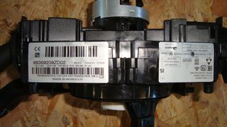 ΦΛΑΣΙΕΡΑ ΜΕ ΣΕΡΠΑΝΤΙΝΑ PEUGEOT 208 2024 98369259ZD02-thumb-2