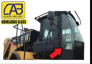 CATERPILLAR 966K ΚΡΥΣΤΑΛΛΑ ΚΑΜΠΙΝΑΣ ΠΑΡΜΠΡΙΖ