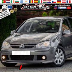LIP SPOILER [EDITION 30 TYPE] ΜΠΡΟΣΤΑ ΠΡΟΦΥΛΑΚΤΗΡΑ VW GOLF 5 STANDARD (2003-2008) | Street Boys - Car Tuning Shop |