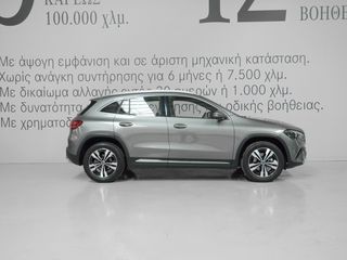 Mercedes-Benz GLA 200 2024 PROGRESSIVE 7G-DCT-thumb-7