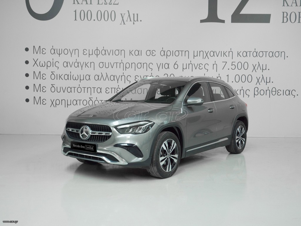 Mercedes-Benz GLA 200 2024 PROGRESSIVE 7G-DCT