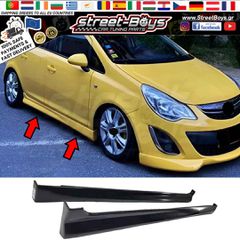 ΜΑΡΣΠΙΕ SET ΠΛΑΪΝΑ SPOILER OPEL CORSA D 5ΘΥΡΟ (2006-2014) | Street Boys - Car Tuning Shop |
