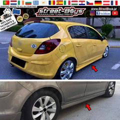 ΜΑΡΣΠΙΕ SET ΠΛΑΪΝΑ SPOILER OPEL CORSA D 5ΘΥΡΟ (2006-2014) | Street Boys - Car Tuning Shop |-thumb-2
