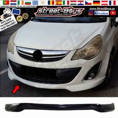 LIP SPOILER ΜΠΡΟΣΤΑ ΠΡΟΦΥΛΑΚΤΗΡΑ OPEL CORSA D FACELIFT (2011-2014) | Street Boys - Car Tuning Shop |-thumb-1
