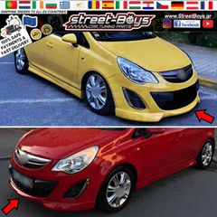 LIP SPOILER ΜΠΡΟΣΤΑ ΠΡΟΦΥΛΑΚΤΗΡΑ OPEL CORSA D FACELIFT (2011-2014) | Street Boys - Car Tuning Shop |-thumb-2
