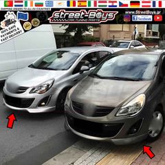 LIP SPOILER ΜΠΡΟΣΤΑ ΠΡΟΦΥΛΑΚΤΗΡΑ OPEL CORSA D FACELIFT (2011-2014) | Street Boys - Car Tuning Shop |-thumb-3
