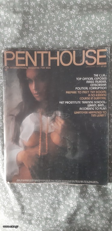 PENTHOUSE,ΙΑΝ.1975