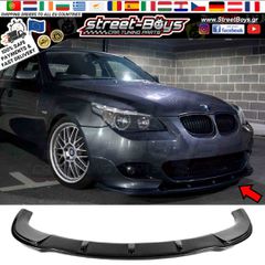 LIP SPOILER ΜΠΡΟΣΤΑ ΠΡΟΦΥΛΑΚΤΗΡΑ BMW E60 M-PACK M-TECH (2003-2010) | Street Boys - Car Tuning Shop |