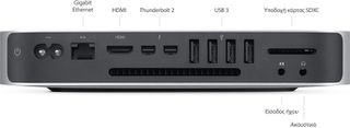 Mac mini Late 2014 SSD 256-thumb-2