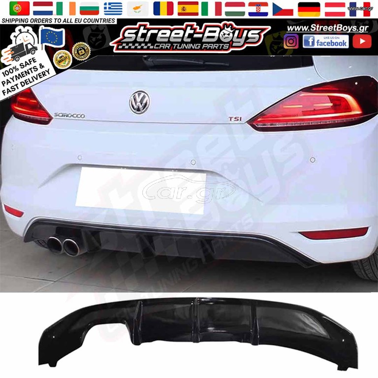 SPOILER ΔΙΑΧΥΤΗΣ ΠΙΣΩ ΠΡΟΦΥΛΑΚΤΗΡΑ VW SCIROCCO (2014-2017) | Street Boys - Car Tuning Shop |