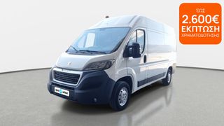Peugeot Boxer 2017 2.0 BlueHDi L2H2 | ΕΩΣ 5 ΕΤΗ ΕΓΓΥΗΣΗ