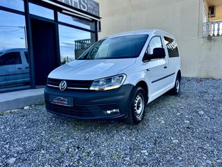 Volkswagen Caddy 2018 CADDY ΦΥΣΙΚΟ ΑΕΡΙΟ ΑΡΙΣΤΟ!!!