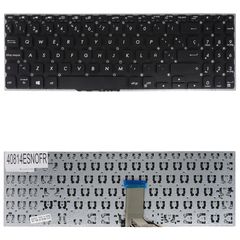 Teclado Español para Portátil - Spanish Laptop Keyboard για Asus Vivobook S15 S530 S530UA S530UN S530FA S5300F S5300FN S530FA-EJ335T X530 K530 S530F S530UA X530FA X530UN ES No Frame Black ( Κωδ.40814E