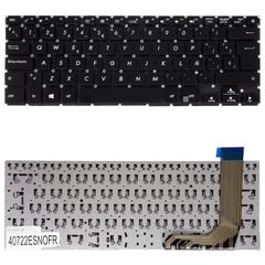 Teclado Español para Portátil - Spanish Laptop Keyboard για Asus Vivobook X407UB X407UBR X407UF Y4000 Y4000UB 90NB0J91-R32UI0 90NB0HP4-R31US0 90NB0HP1-R31US3 90NB0J92-R32US0 ES No Frame Black ( Κωδ.40