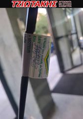 Κλούβα Ford 2021 ST LINE EΠΑΓΓΕΛΜΑΤΙΚΟ  125PS-thumb-27