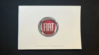 Fiat Book Service - Βιβλίο Συντήρησης - Καινούριο - Αχρησιμοποίητο - Ελληνικό